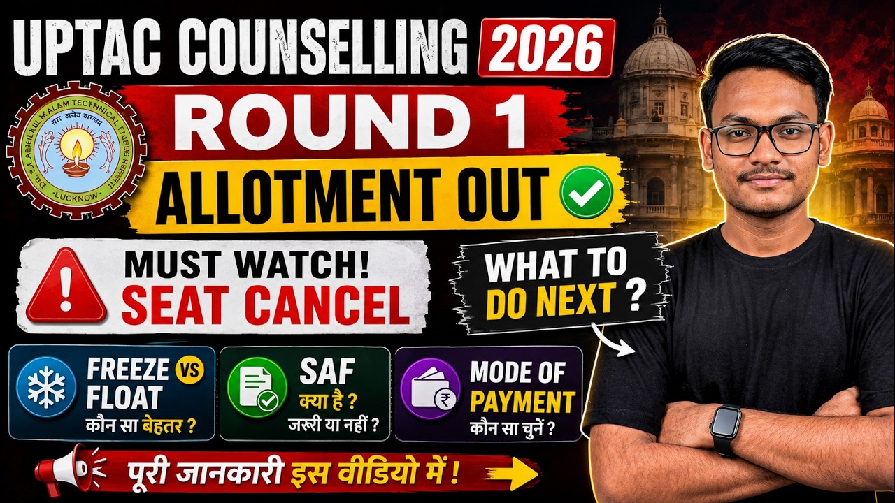 UPTAC Counselling 2026 Round 1 Allotment Out  : Biggest Mistakes to Avoid ⚠️|| Freeze vs Float & SAF