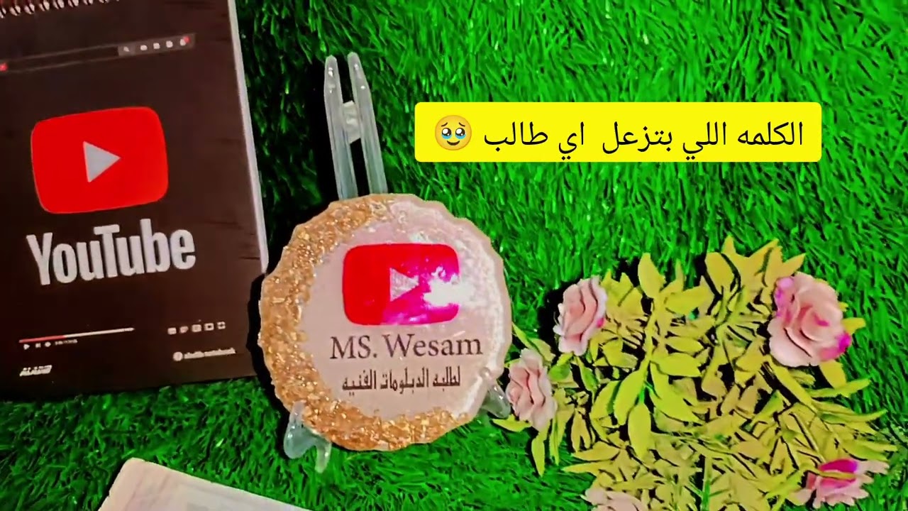 كل حاجه عن امتحان الورشه سنه 3 دبلوم فني صناعي جميع التخصصات