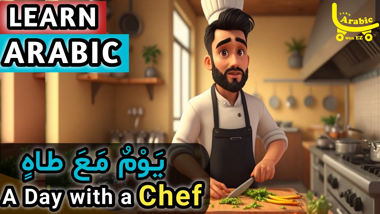 LEARN ARABIC Through Story(A1–B1) | Cooking Vocabulary Made Easy