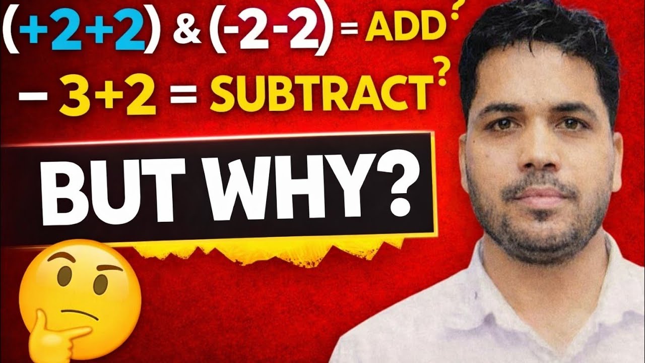 LIKE SIGNS ADD | UNLIKE SIGNS SUBTRACT | EASY EXPLANATION | #maths #basicconcepts