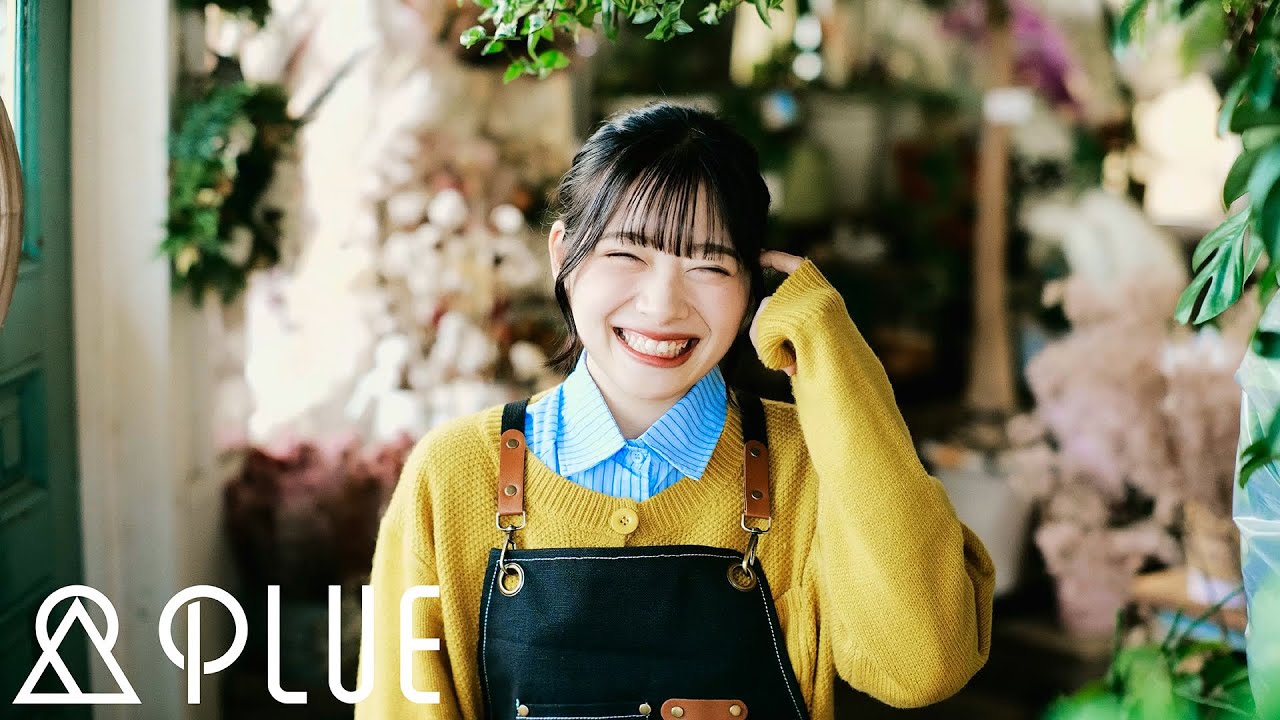 PLUE / 好きだからか Official Music Video