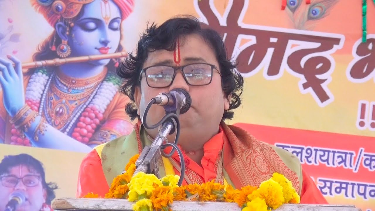स्वामी जी के शिष्य ओमदेव चैतन्य जी की भागवत कथा // ग्राम भलार रसूलपुर कानपुर देहात में 
