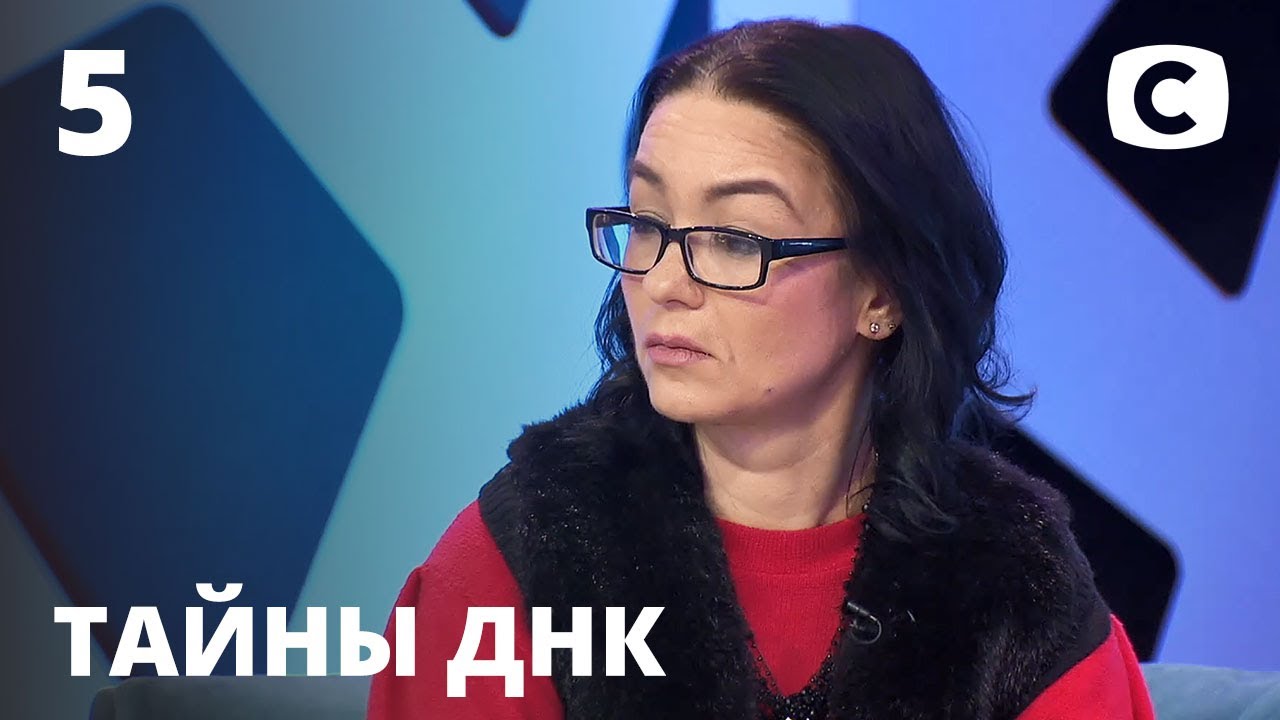 41-летняя Светлана узнала, что она не украинка – Тайны ДНК. Сезон 2 – Выпуск 5 от 29.03.2020