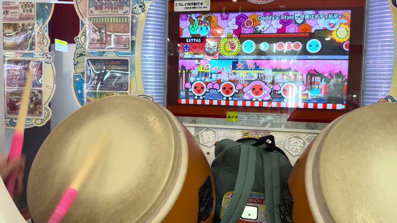【太鼓の達人ニジイロ】西山ダディダディのやつ(裏) 全良