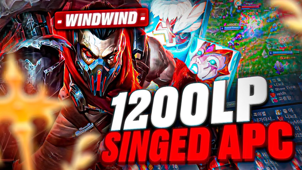 💀 OTP SINGED ADC LLEGO A CHALLENGER? WTF!!! QUE LO JUEGUE DICE?