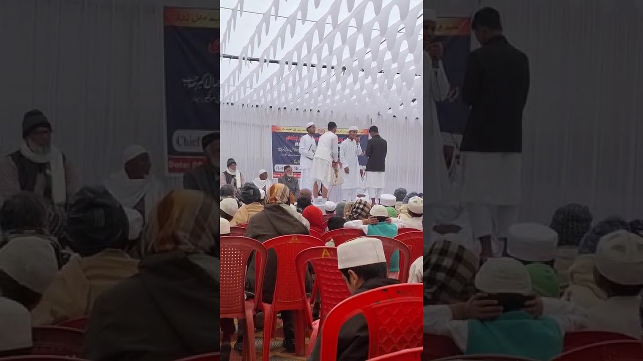Mashallah 