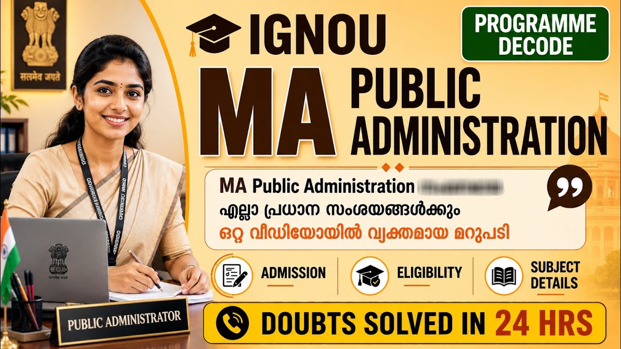 IGNOU Programme Decode MA Public Administration |Complete Malayalam Guide| Admission 2026#ignou#mpa