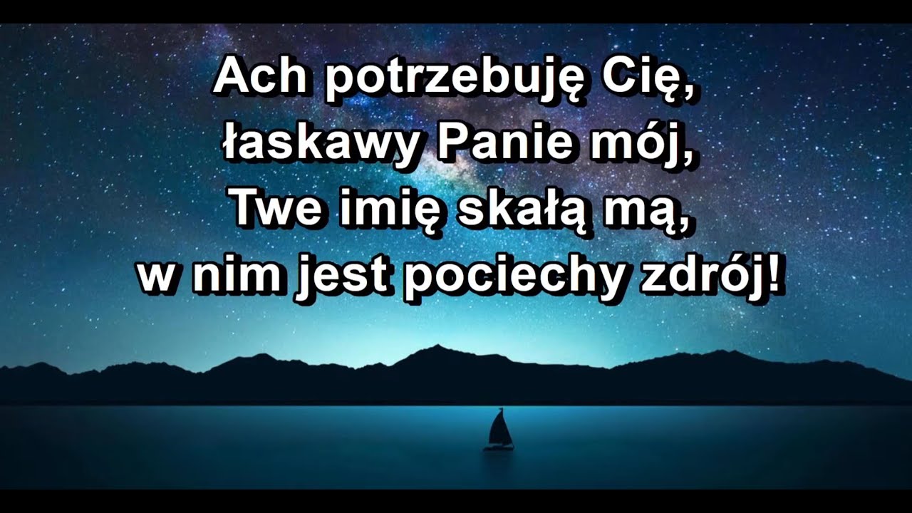 Ach potrzebuję Cię