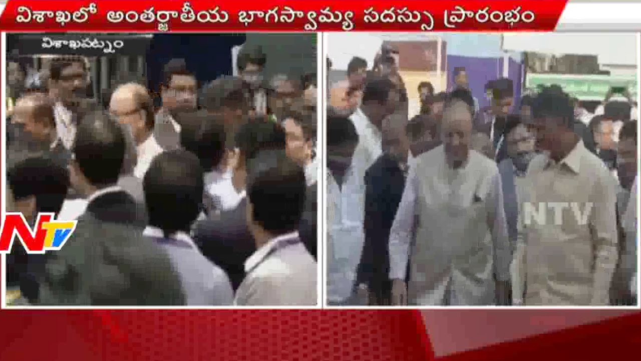 AP Government Conducts International Delegates Meeting in Visakhapatnam || Live || NTV