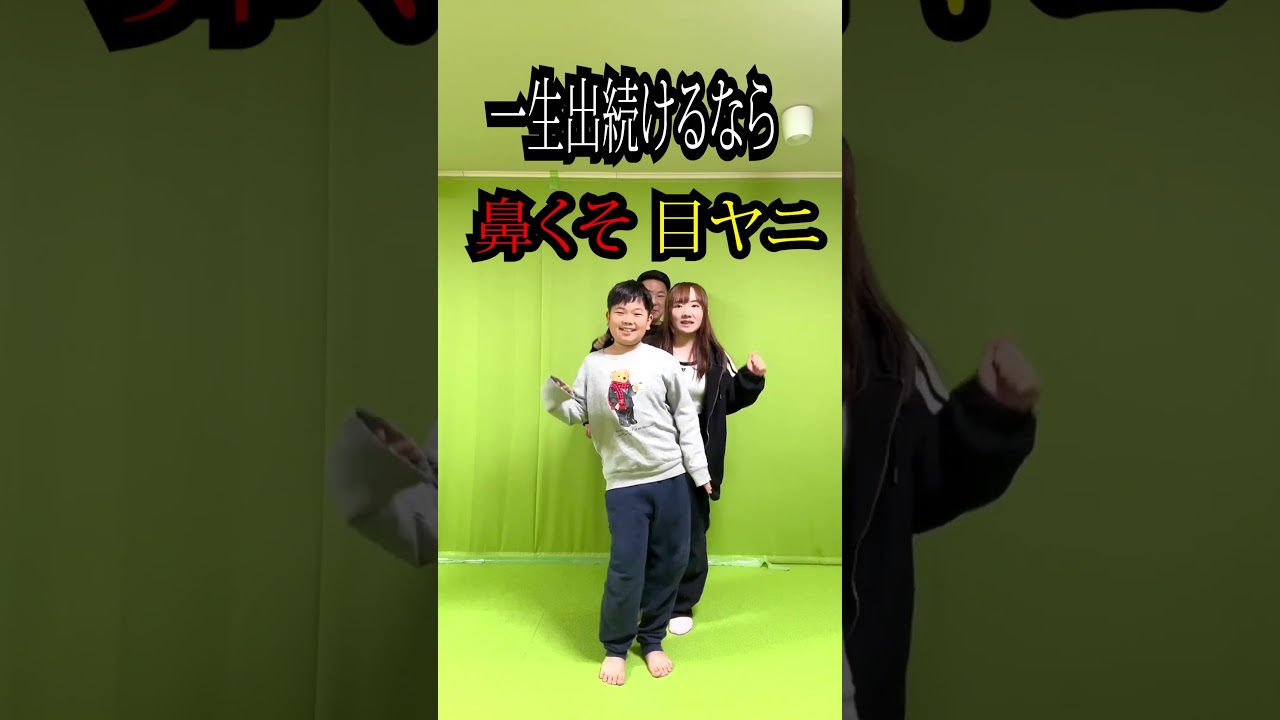 ◆どっち？②◆ #ひめちゃんとおうくん #shorts #どっち
