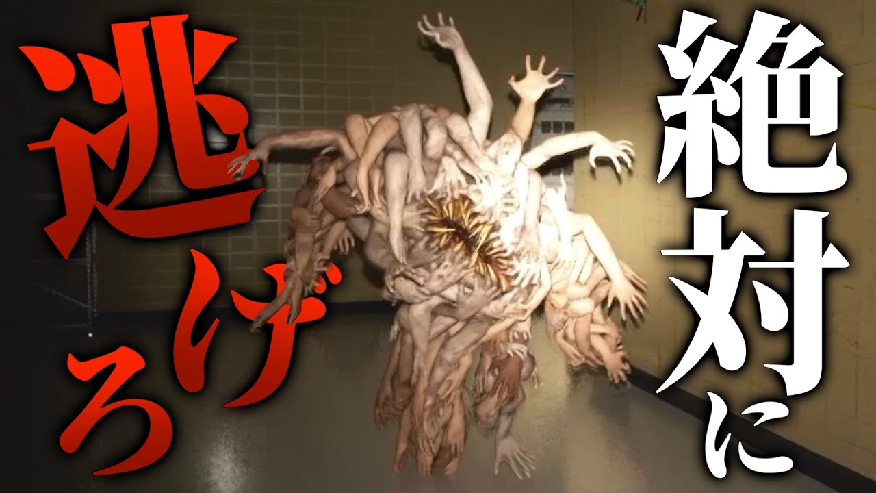 隠しステージにいた化け物に大絶叫が止まらない！【Backrooms:Escape Together】