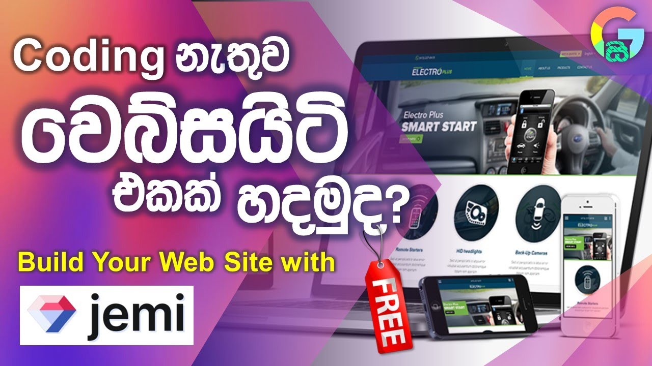 How to Create Small Business Website | Jemi.so Sinhala Tutorial | Build Your  Website with Jemi.so