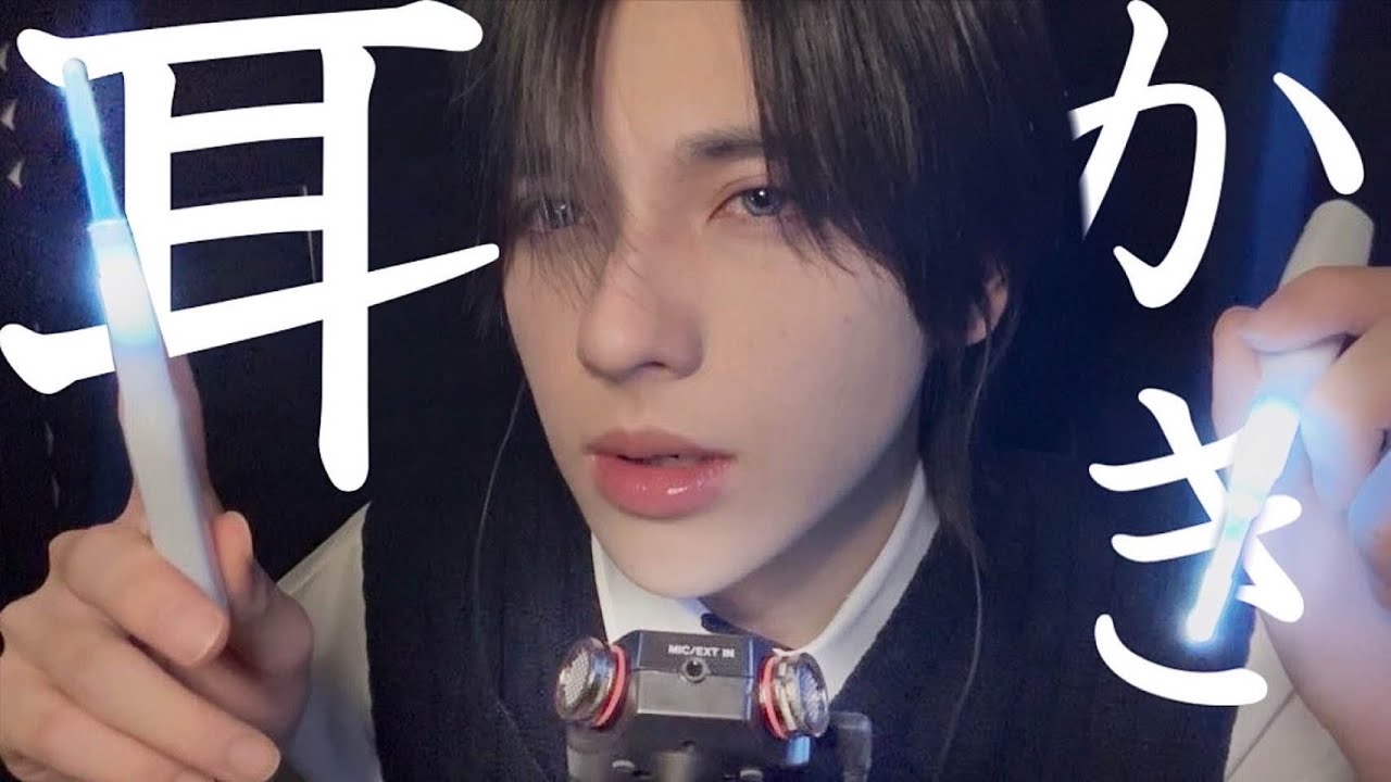【ASMR】TASCAM耳かき