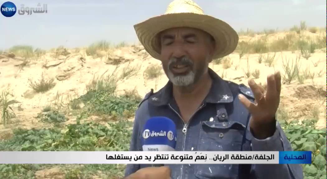 الجلفة: منطقة الريان.. نعم متنوعة تنتظر يد من يستغلها