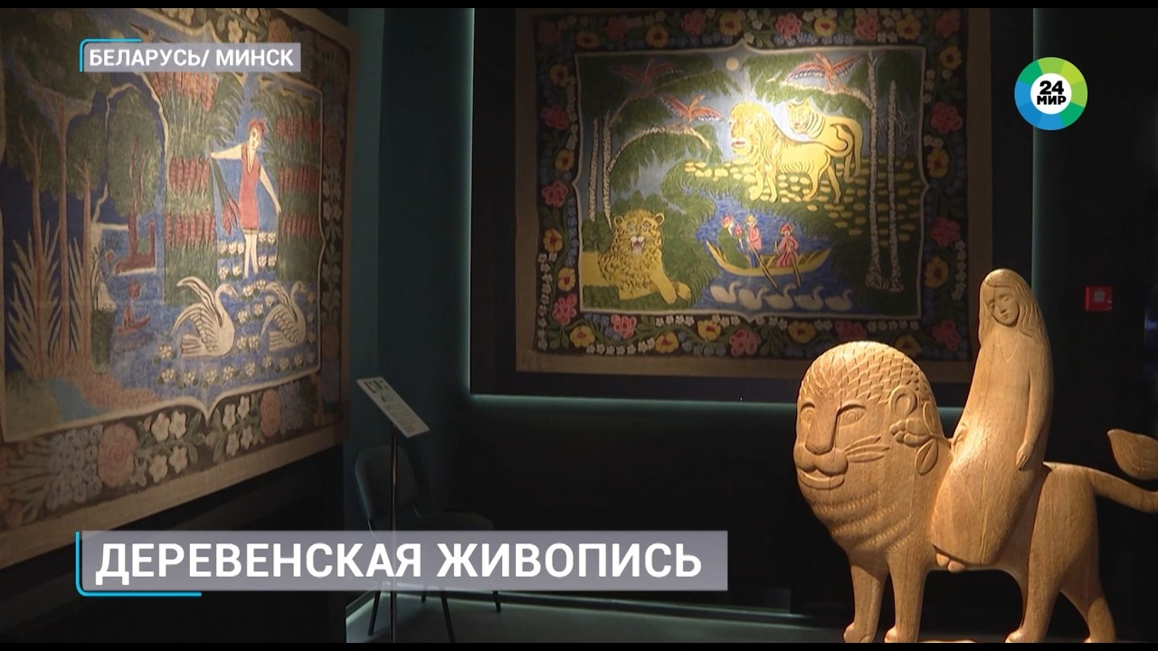 Как возникла белорусская маляванка и в чем уникальность этого стиля?