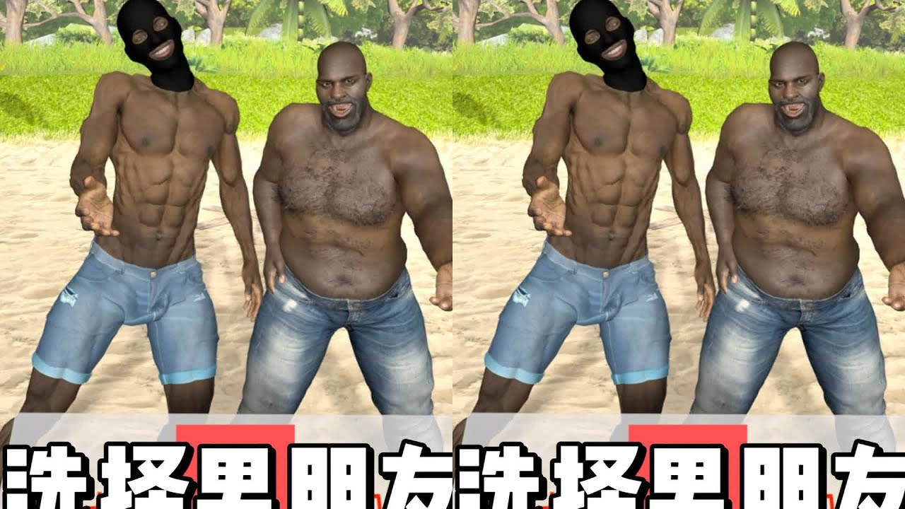 请选择你的男朋友 #搞笑 #抽象 #游戏 #vr #单机游戏 #搞笑，男友，VR游戏，女友视角，抽象
