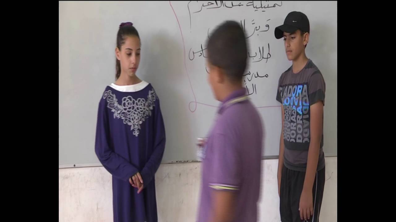 مدرسة عرب الحلف - مسرحية  الاحترام وبر الوالدين
