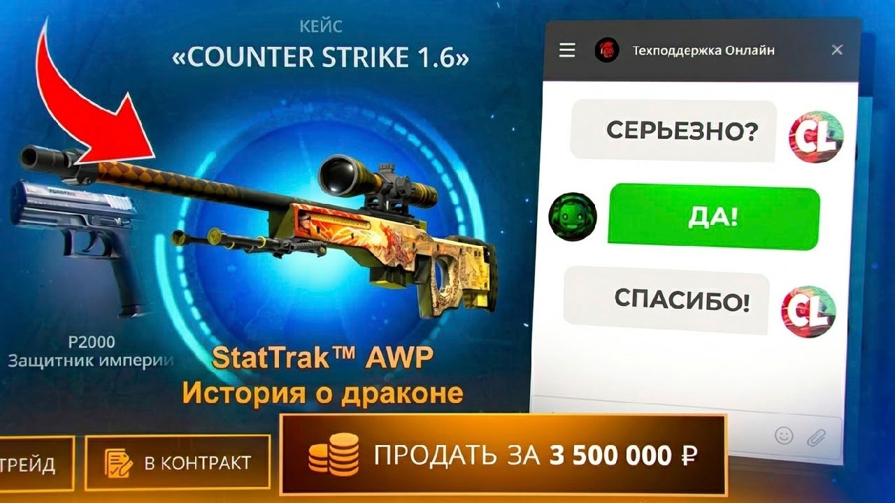 DID I GET DRAGON LORE IN THE NEW CASE BATTLE? I GOT DRAGON LORE IN CB2.0! NEW TACTICS ON THE UPGR...