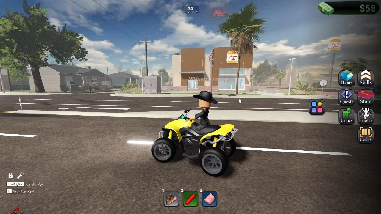 بلوكس سبين معاء عادل