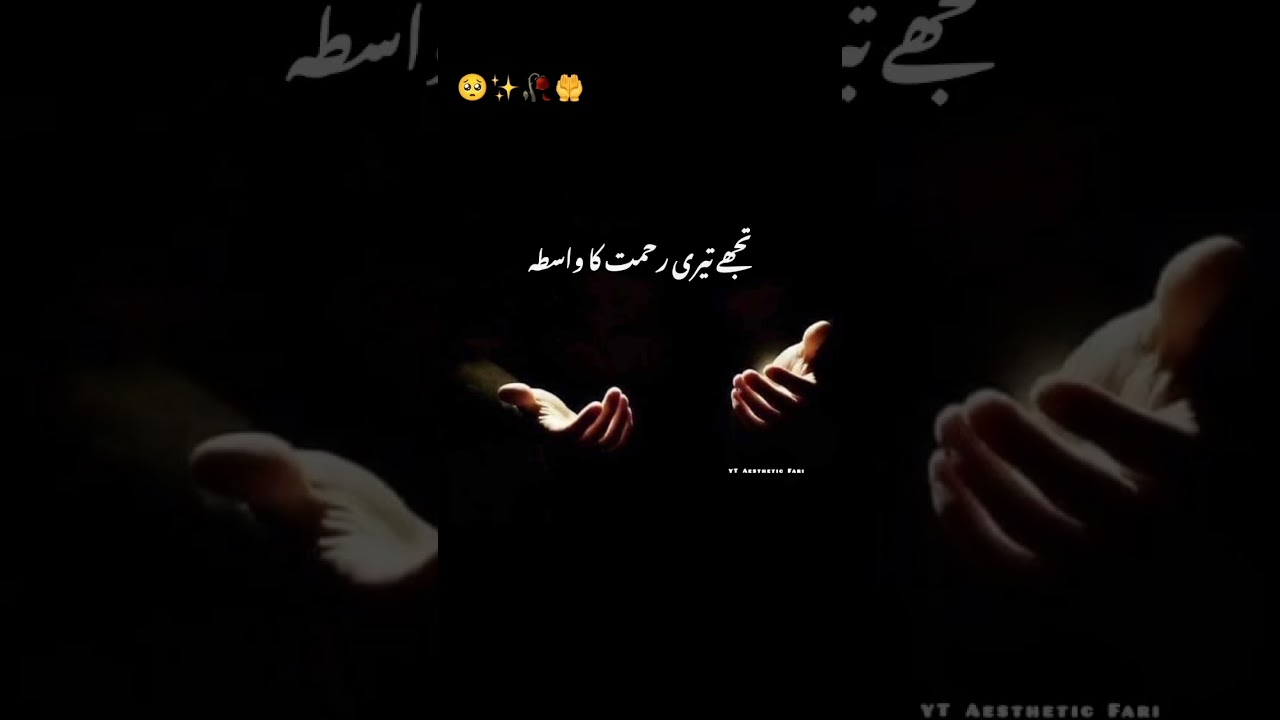 Ya Allah jis baat ki wajah se main pareshan hun🥺💔🤲|| Heart touching islamic status|| Islamic status|
