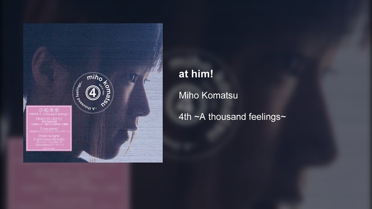 Miho Komatsu - at him!