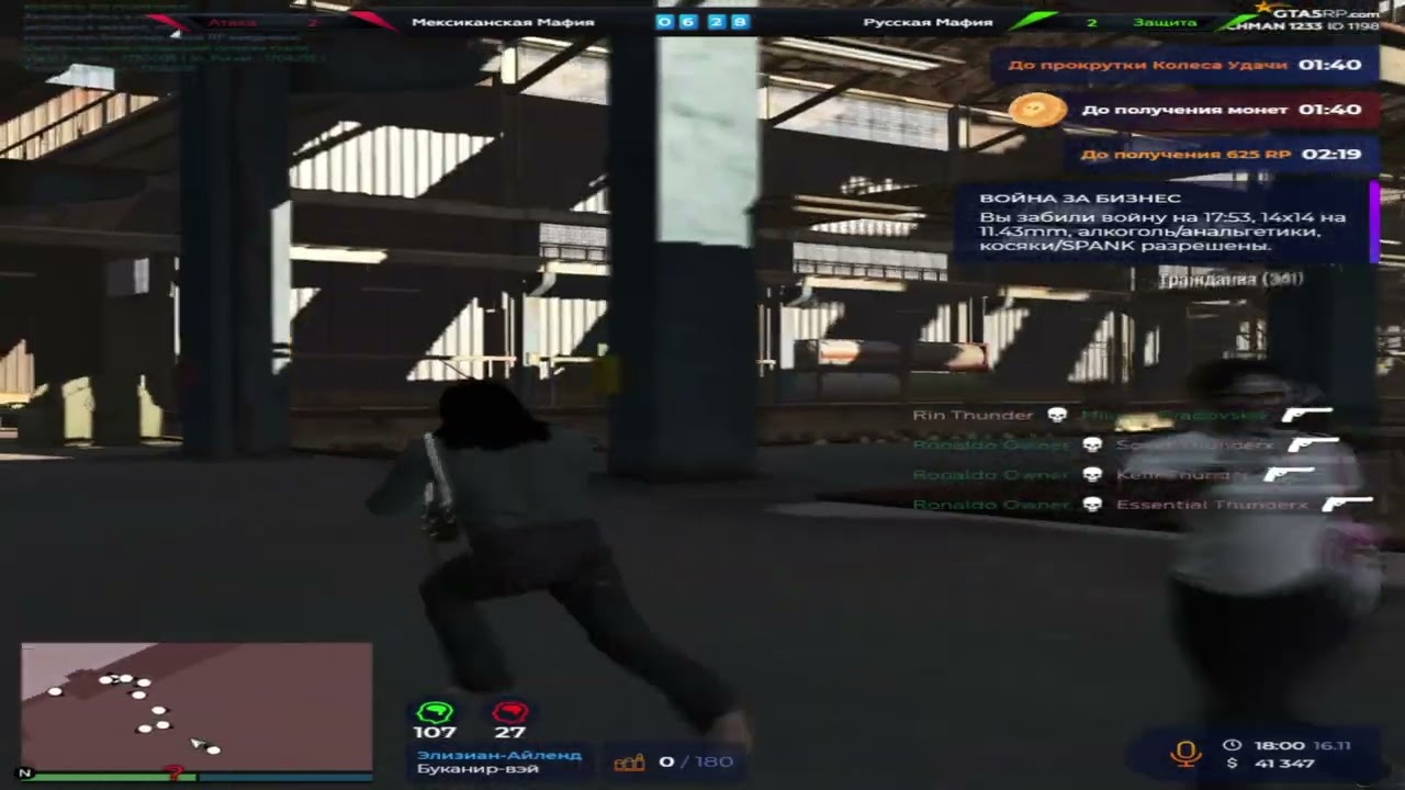 2vs5 🤫