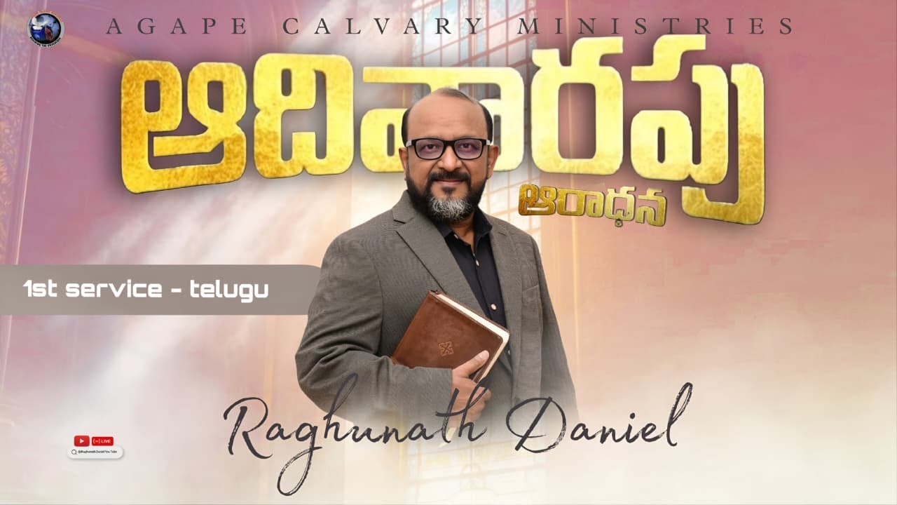 AGAPE CALVARY CHRUCH SUNDAY 1st Service || Dr.Raghunath Daniel.