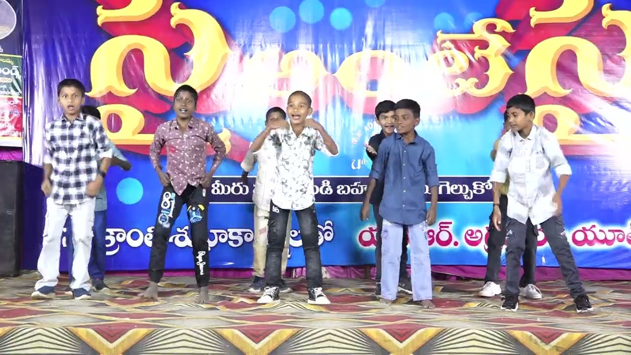 సై అంటే సై 2026