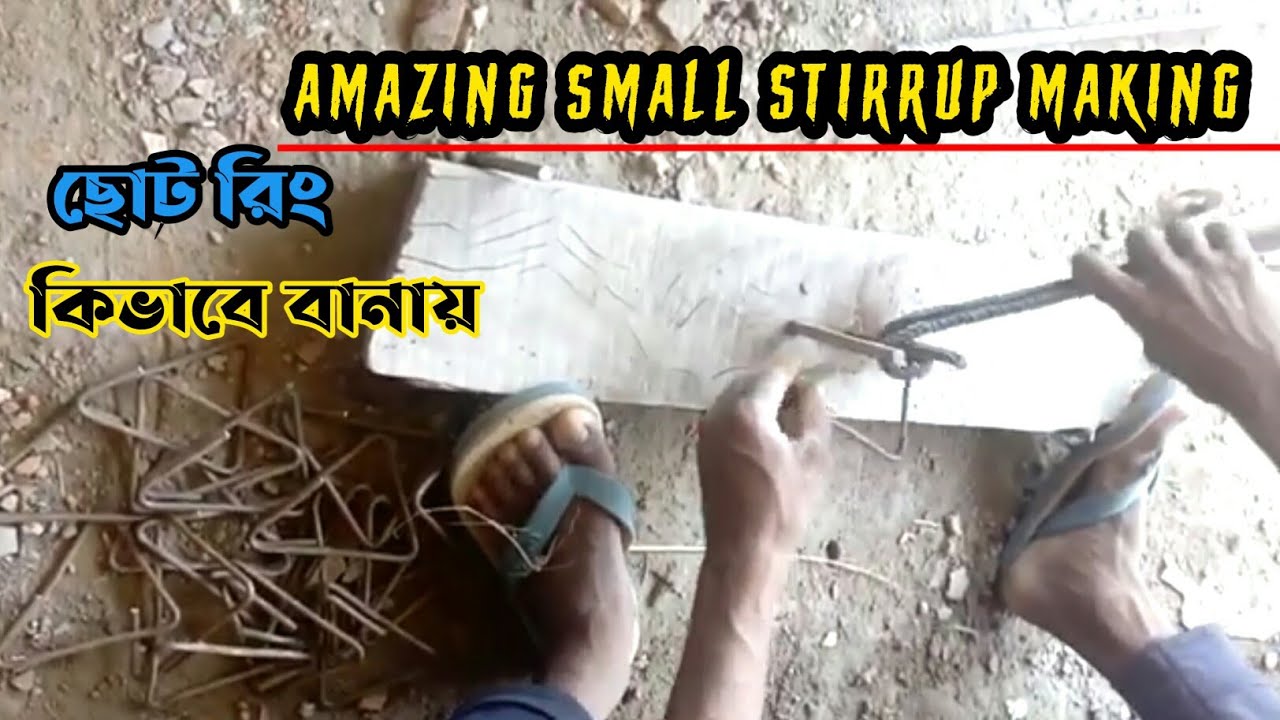 ছোট রিং বানানো খুব সহজ || Small ring making technique |