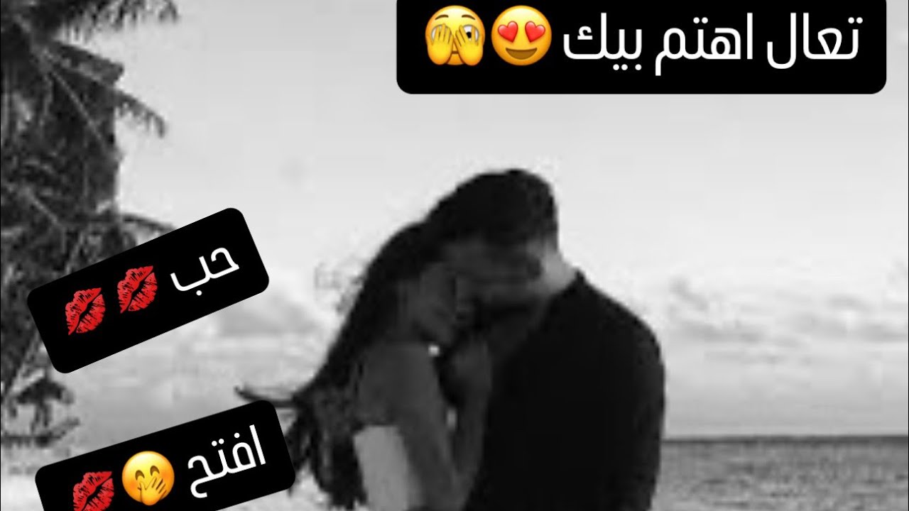 Arabic ASMR|| حبيتك تهتم بيك بأجواء رومانسية وهمسات دافئة وحنونة 😍💋#asmr #asmrsounds #love #asmr