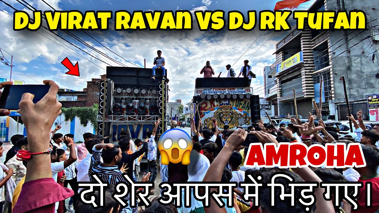 DJ Virat Ravan VS DJ RK Tufan Competition दो शेर आपस में भिड़ गए।Khatarnak Competition in AMROHA