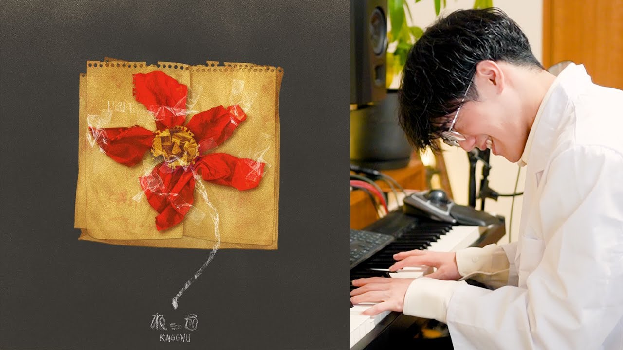 King Gnu『ねっこ』を東京藝大卒が聴いたら…… #海に眠るダイヤモンド