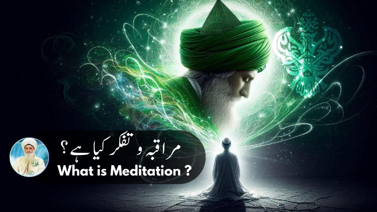 What is Meditation: Taffakur, Tazzakur, Muraqaba?