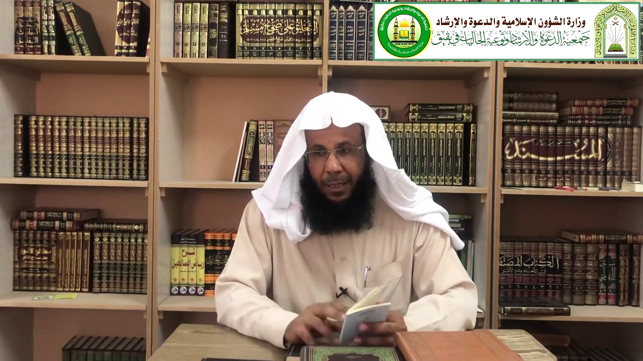 شرح نخبة الفكر  المجلس الخامس الطعن الوهم المعلل لفضيلة الشيخ بدر بن محمد البدر العنزي