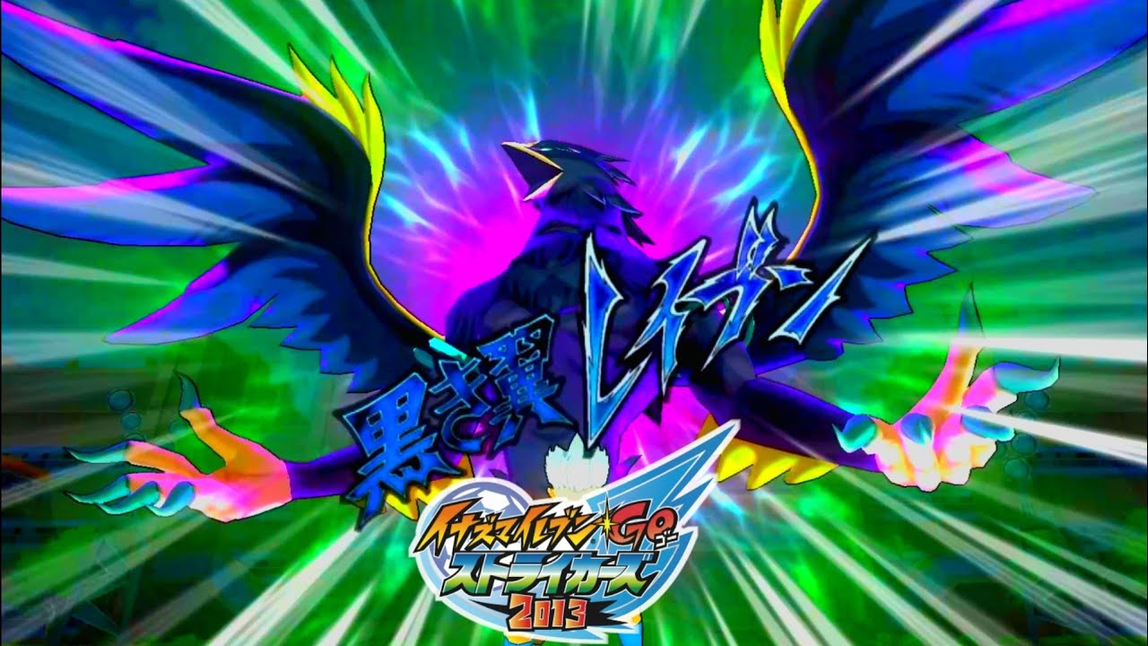 RAGING CLAW v/s STRONGEST GOALKEEPERS of Inazuma Eleven!