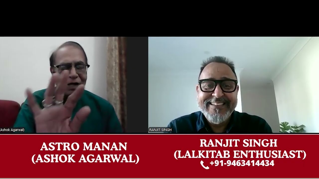 Conversation with an expert of LALKITAB (Sh. Ashok Aggarwal ji)