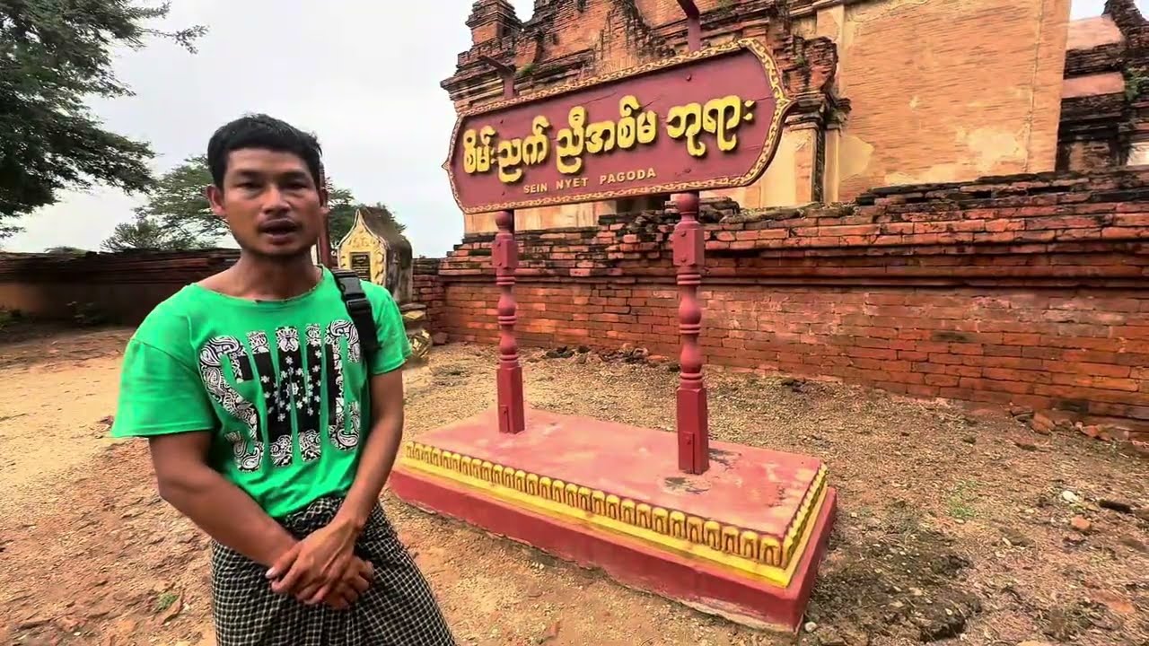 ပုဂံက သရဲခြောက်တယ်ဆိုတဲ့ ဘုရား (Haunted Pagoda in Bagan) #bagan#viral #MyanmarPagoda