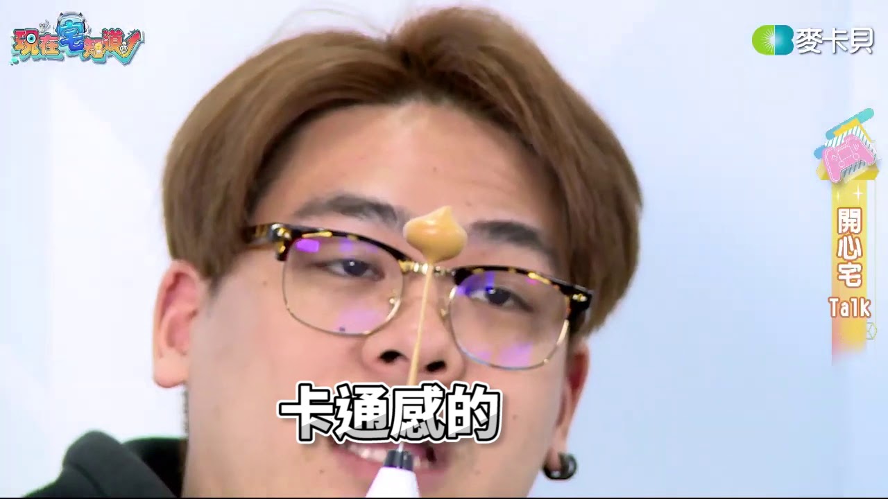 《粉絲自製精華》宅實驗近期偏成功的案例之四百次咖啡挑戰