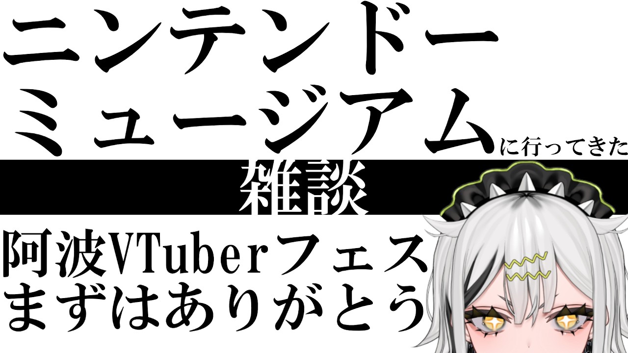 【 #雑談 】本当に震えたよ天国だった【常勝無敗ぐぬぬ /ビバプロ】
