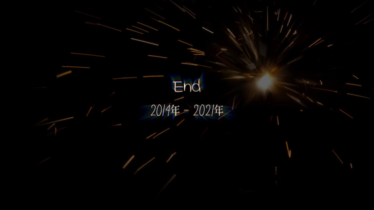 [좀비고] 2014年 - 2021年