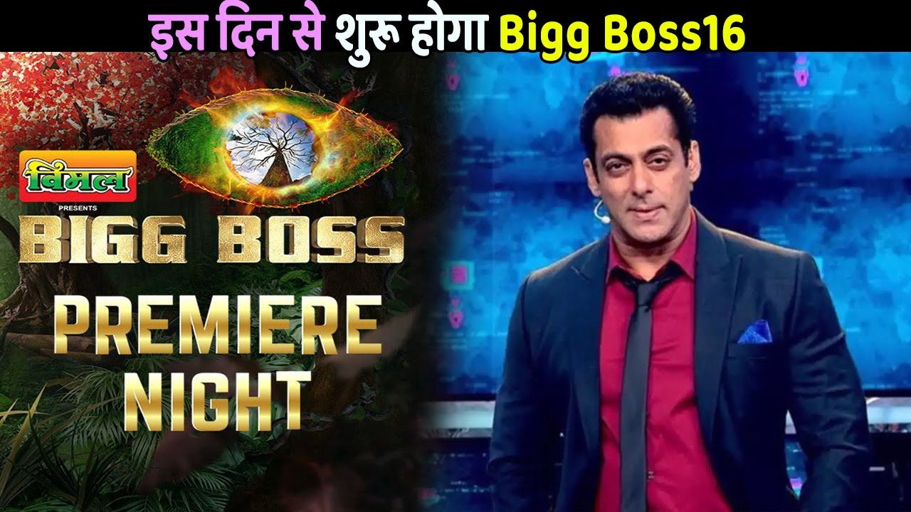 Bigg Boss 16 Starting Date has been Confirmed BB16 Premiere Night
