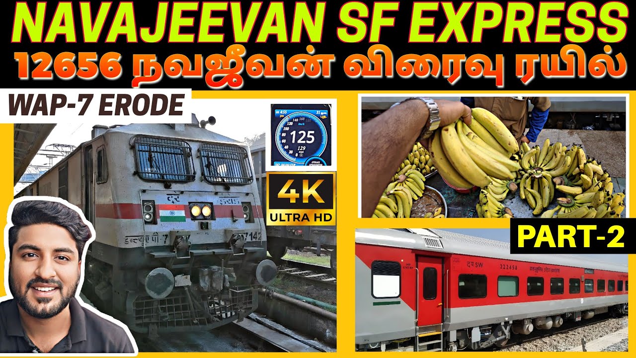12656 NAVAJEEVAN EXPRESS TRAIN VLOG!! | 12655 NAVAJEEVAN EXPRESS | CHENNAI TO AHMEDABAD TRAIN | P-2