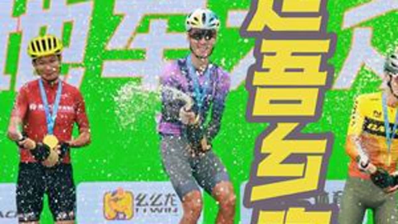 行走是吾乡·驻马店确山站，山地组冠军🏆第一视角#山地车  #自行车比赛 #第一视角