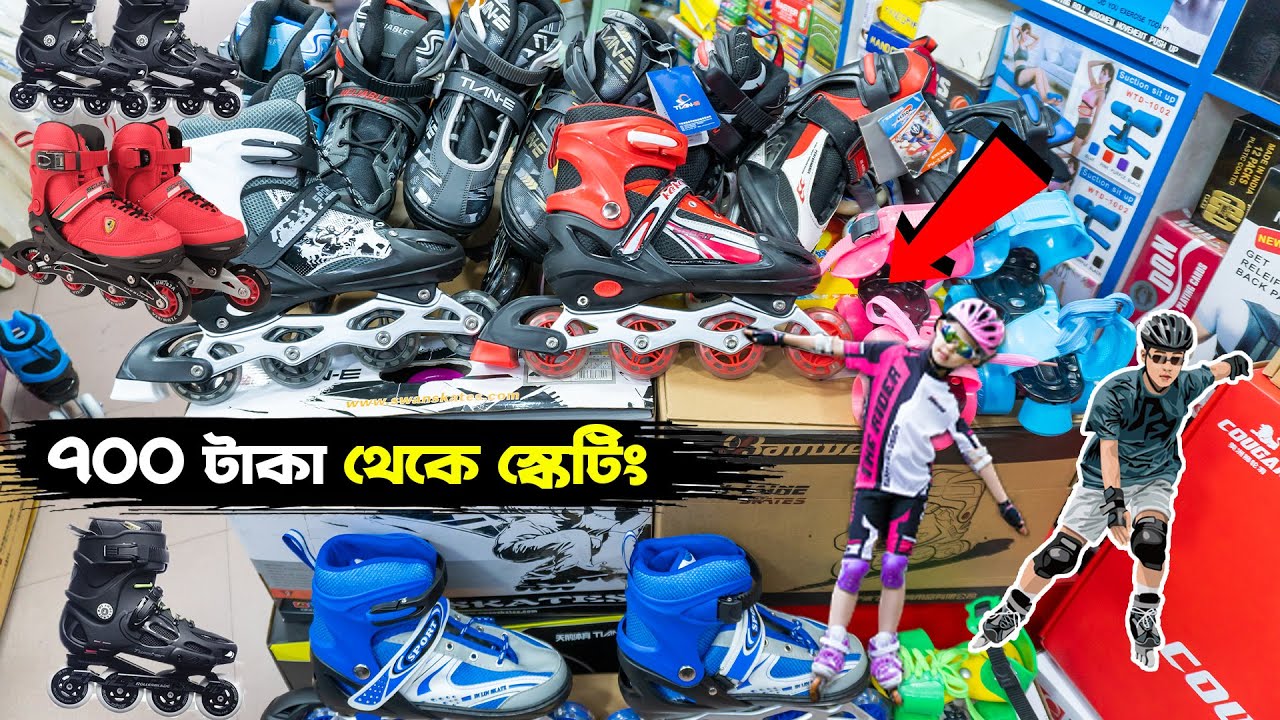 মাত্র ৭00 টাকায় Skating⛸️Shoes কিনুন পাইকারি দামে- Best Quality Roller Skating Shoes Price In BD