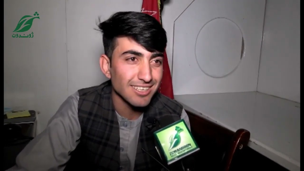 Akhtar la hamkarano sara| اختر له همکارانو سره