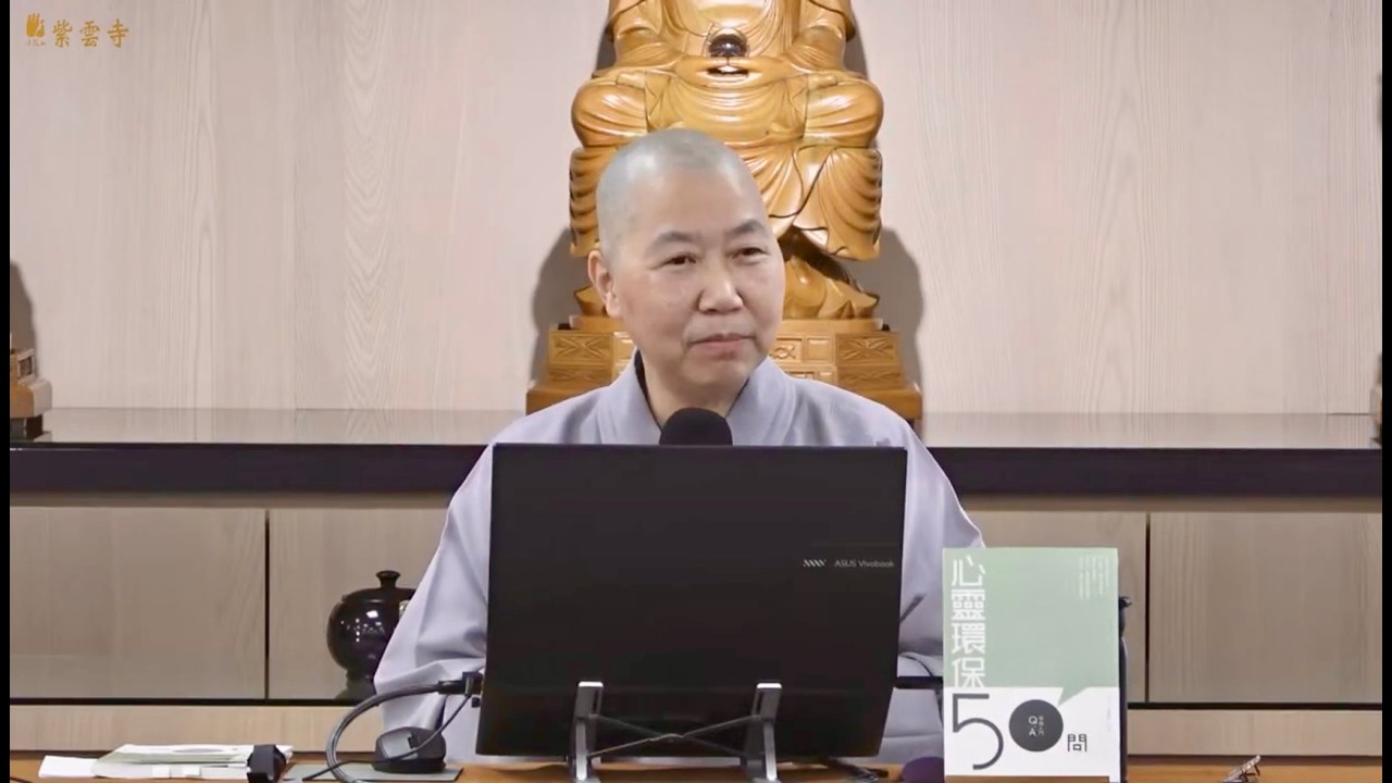 心靈環保很easy