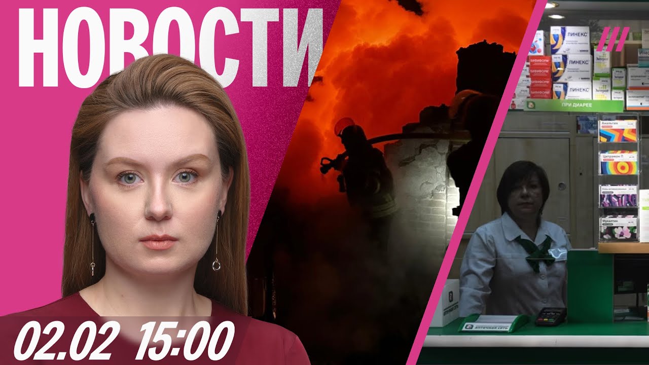 Конец энергетического перемирия. В Орске разбился самолет. Резкий рост депрессии у россиян