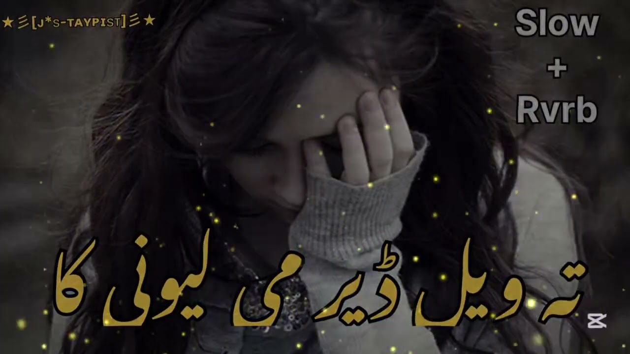 Taweel Der Me Lewani Ka Tik Tok Tranding Pashto Song 
