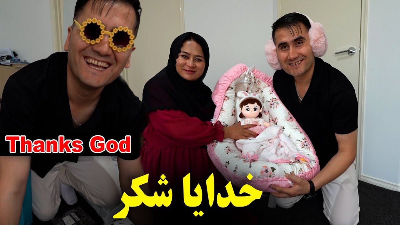 خدايا شكر بابت همه نعمت هايكه به ما دادي🙏🙏🇦🇺🇦🇺||Thanks Allah for everything 🇦🇺🇦🇺