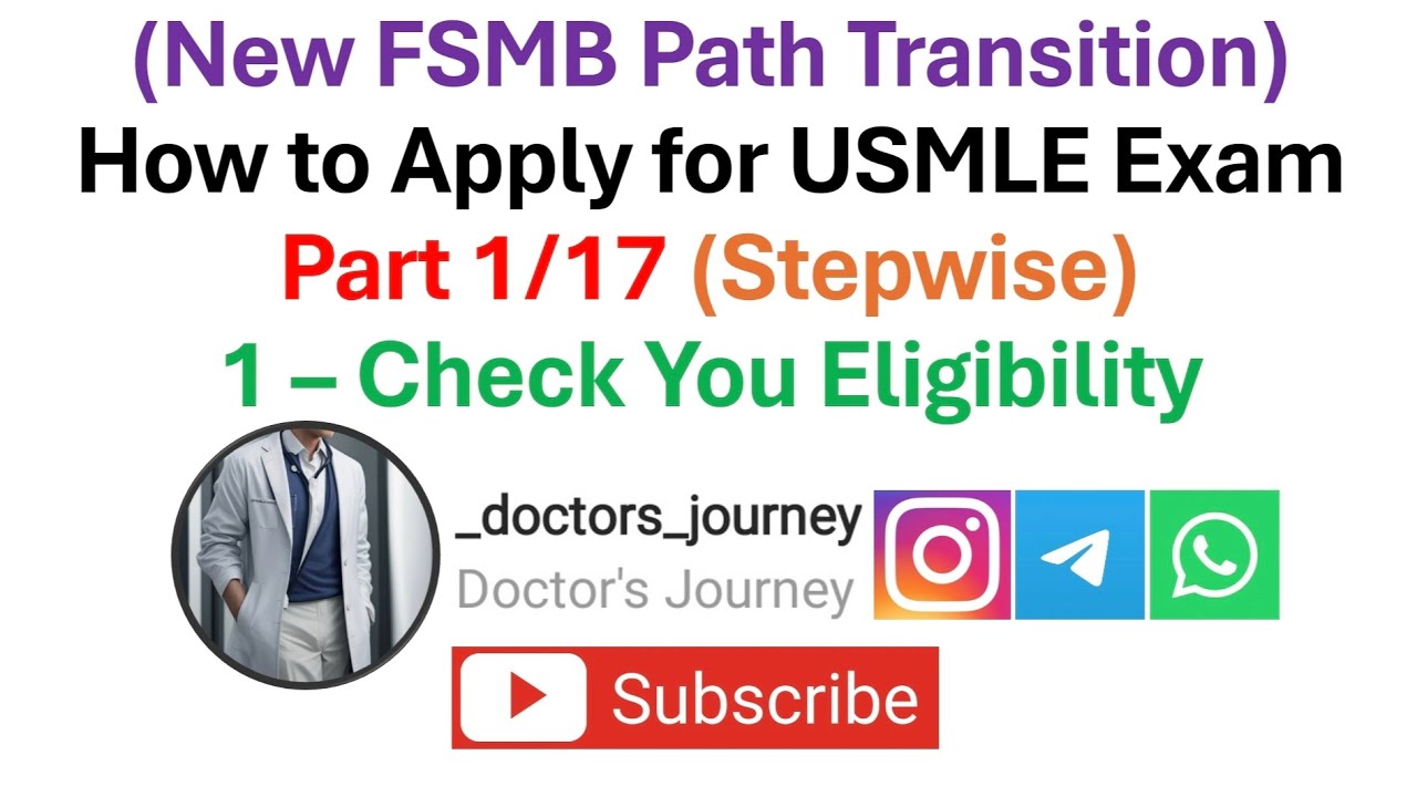 [USMLE] Часть 1/17. Подача заявки на USMLE | 1 - Проверьте свою пригодность